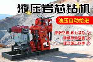 山东巨匠机械集团有限公司：50轻便钻机、取土钻机等多种钻机设备优质供应商，性能提升显著