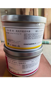 邯郸丛台区资旺化工贸易有限公司：石家庄、唐山、北京等地高价回收油墨渠道