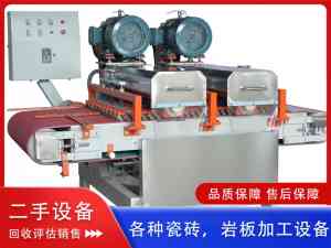 地铺石切割机、双组刀等设备优质供应商：郑州最之机电设备有限公司