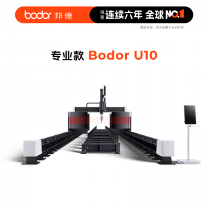 邦德激光切管机、切割机、切板机供应商权威推荐，聚焦厂家实力解析