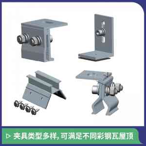 广西科盛新能源科技有限公司：提供北京、唐山、石家庄等地彩钢瓦光伏支架方案的优质服务商