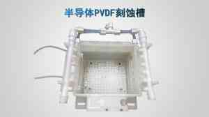 2026 年国内半导体刻蚀设备厂家全景解析报告，基于专业测评的技术、性能及市场优势深度分析！