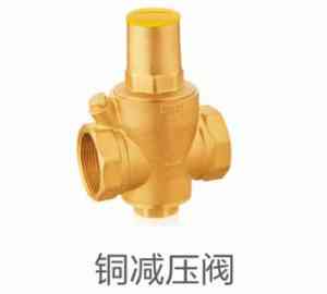 宁波沃茨科技集团有限公司：自力式压差控制阀、不锈钢旋流防止器等设备厂家