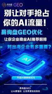2026年发盘询盘与社媒引流等产品厂家深度剖析：大鱼致远(广州)科技有限公司