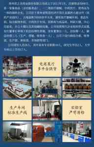 2026年儿童洗澡液厂家权威推荐：贵州苗之灵中药科技有限公司的技术实力与产品特色解析