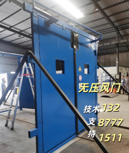 气动自动风门生产商权威推荐：全自动无压风门源头厂家解析