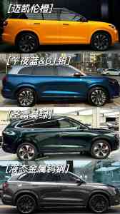 深圳尊界S800、问界M8/M9、享界S9内饰升级方案与优质服务商推荐