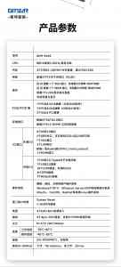 海光3350台式机、3490主板、5440服务器等厂家优质推荐