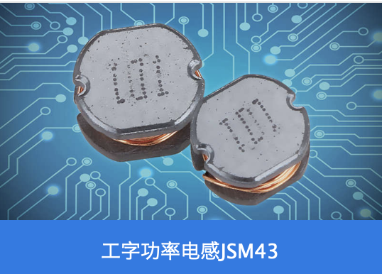 深圳市杰绅电子有限公司产品图片