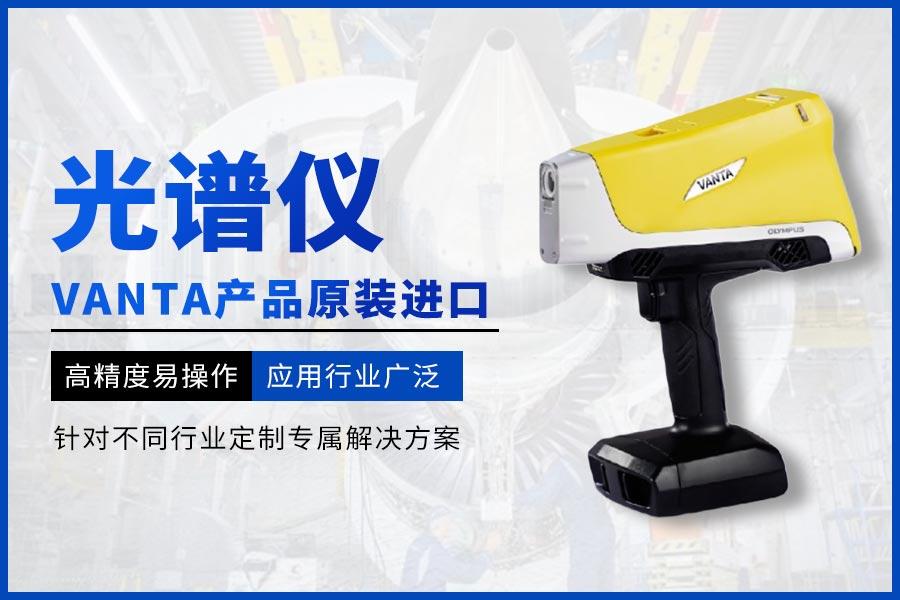 光谱仪图片 2