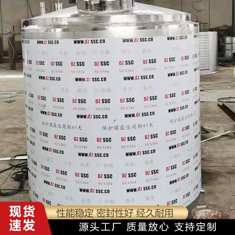 廊坊东浩金属容器有限公司产品图