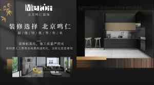 北京、天津、河北等地门店装修报价优质公司推荐，为您打造理想空间