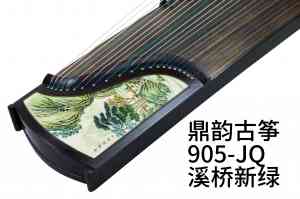 鼎韵古筝905JQ溪桥新绿，广州靠谱的古筝商家推荐-十指琴行