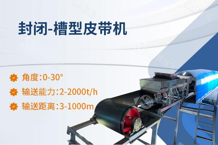 皮带输送机图片3