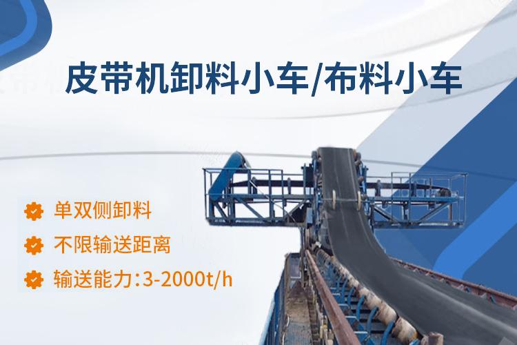 皮带输送机图片2