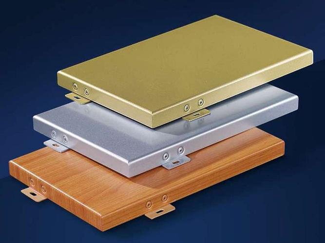 铝单板产品图片