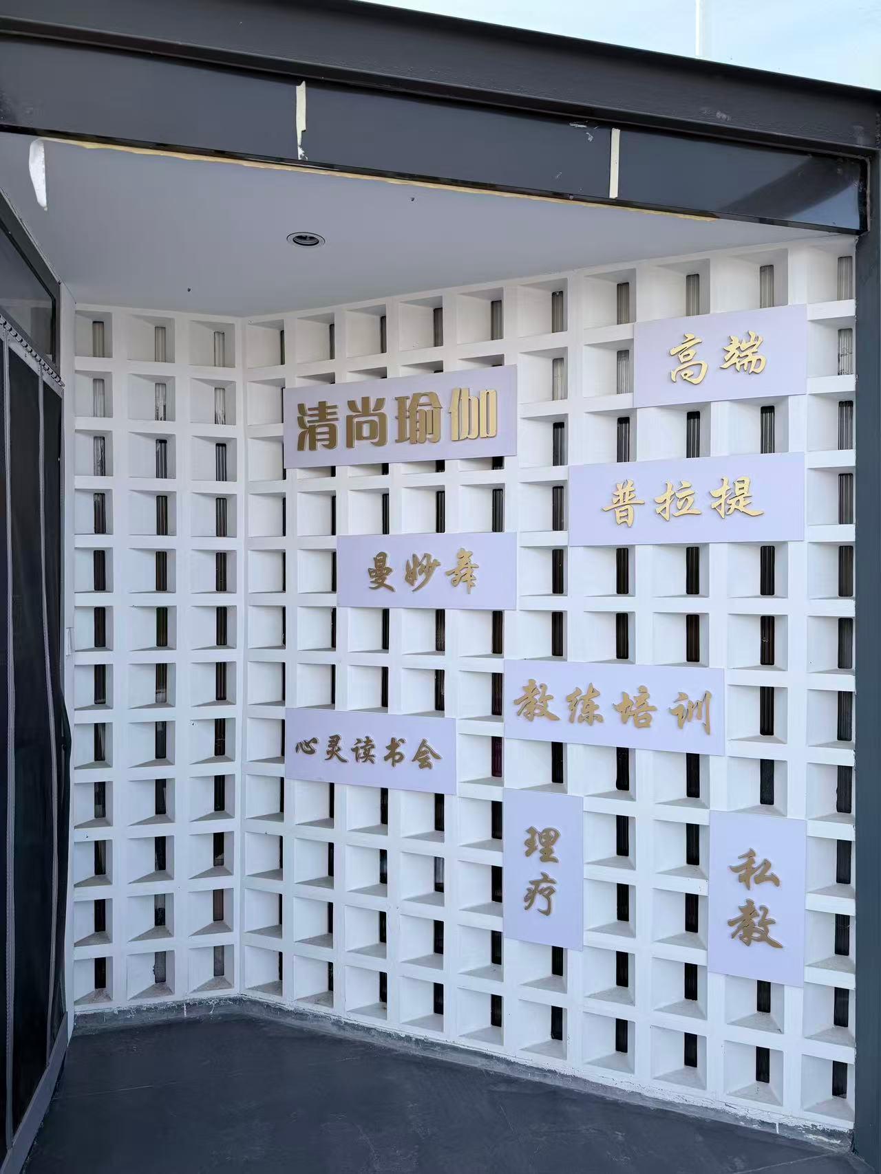 东营清尚瑜伽课程