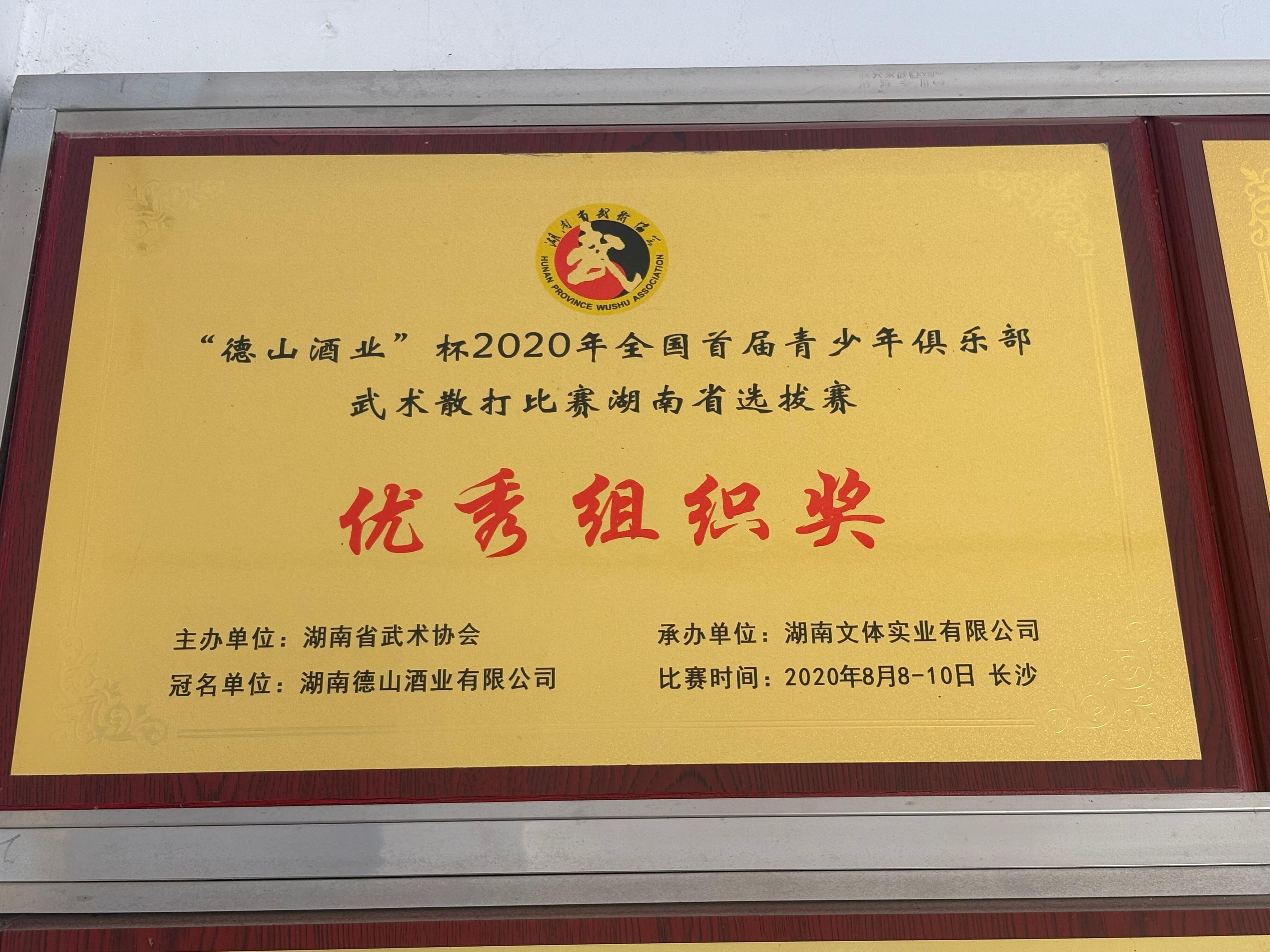 临湘市文武学校照片4