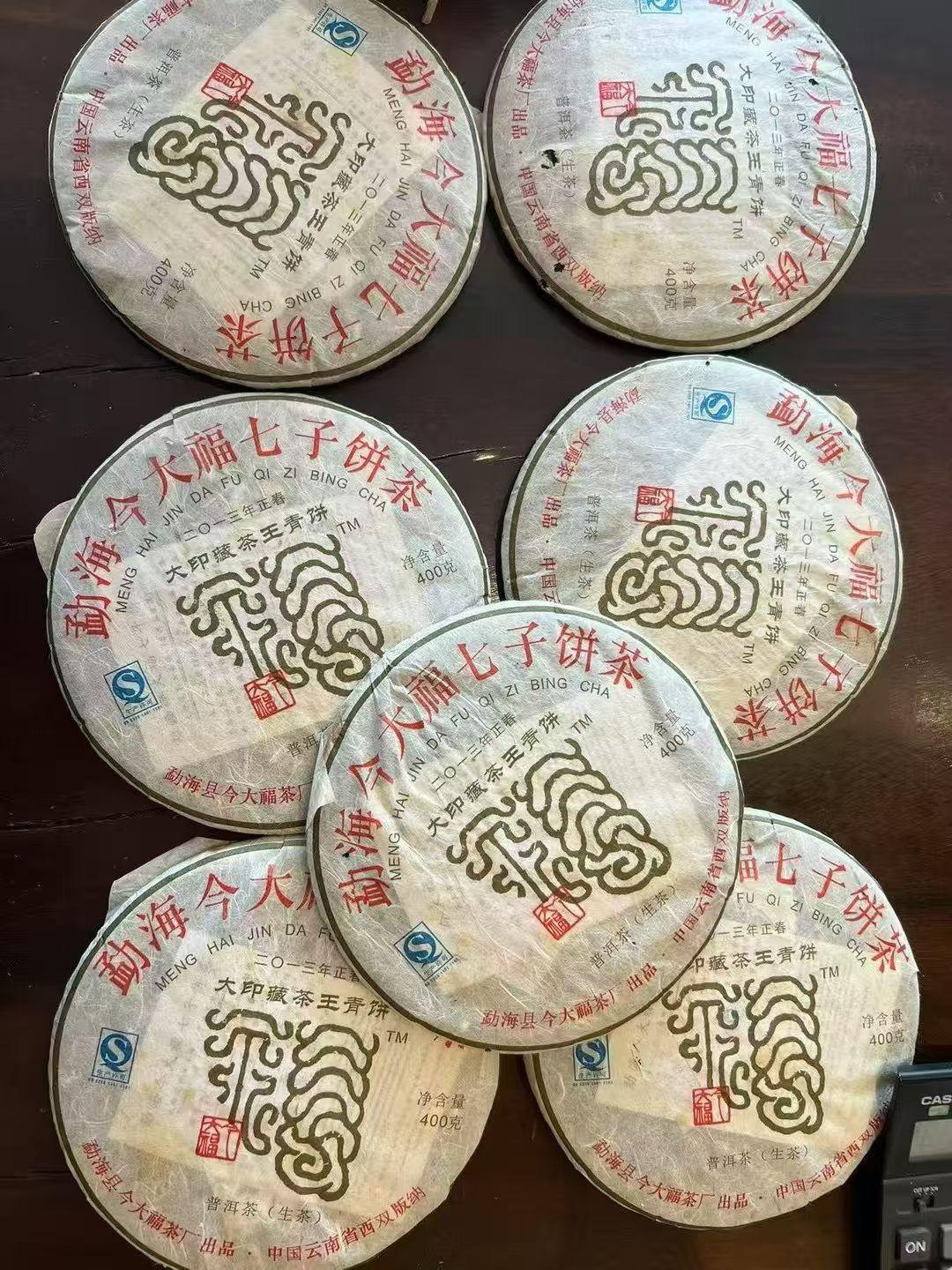 五茅商贸有限公司业务图2