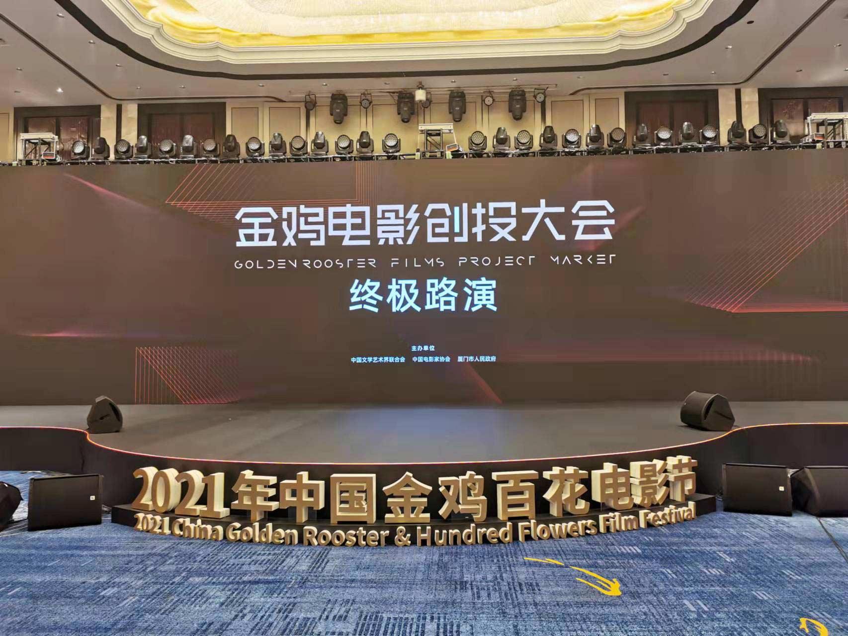 相关服务场景二