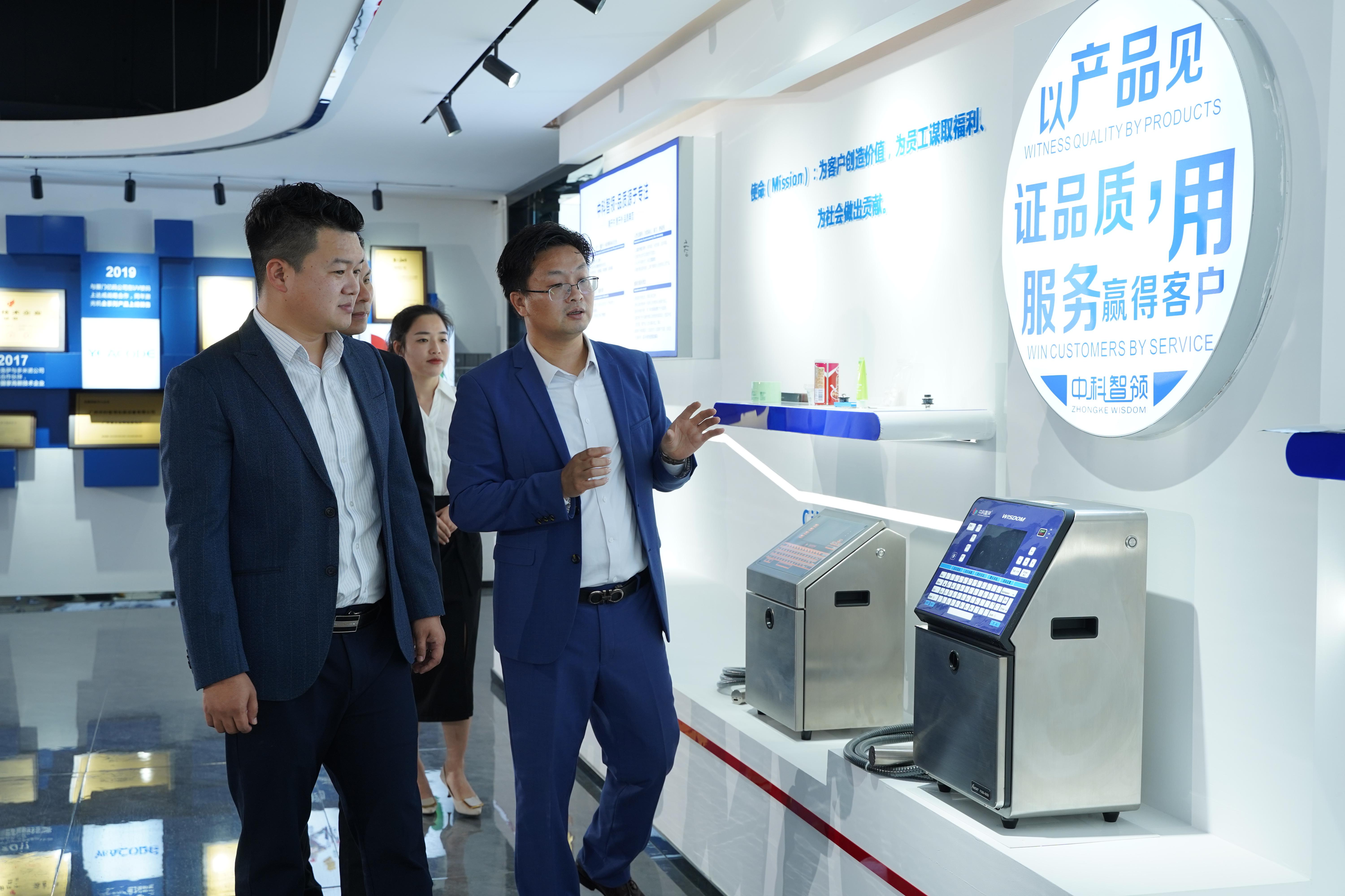 中科智领喷码机产品展示