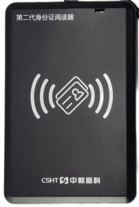 郑州中软高科信息技术有限公司：郑州阅读器、云解码、身份核验及证件识读服务商