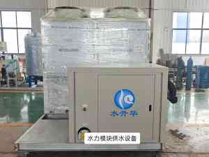 集成式水力模块哪家强？山东水升华产能提升30%·能耗降20%