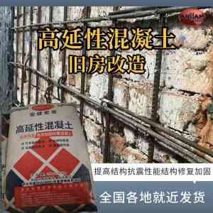 抗折性/高韧性/高延性纤维/可弯曲混凝土厂家推荐:优质企业大盘点