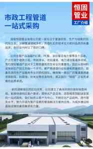 PVC管排名订做、规格型号供应及单价制造实力厂家推荐
