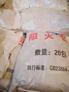 膨胀型防火包等供货厂家推荐:聚焦720型、400型等产品实力企业