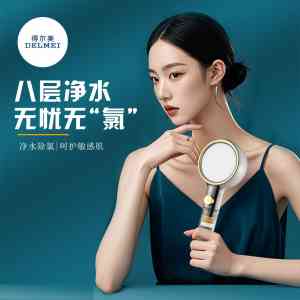 易安装/恒温/简约风精油花洒品牌及订做批发厂家权威推荐