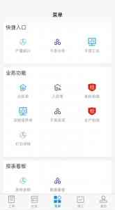 MES系统软件及生产管理系统源头厂家推荐:广州鹭源电子有限公司实力解析