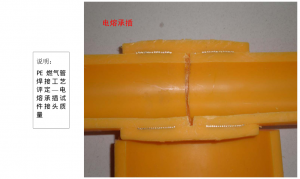 权威推荐:枣庄、济南、淄博、青岛等地优质焊评服务机构解析