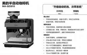 半自动、全自动、家用高性价比及新手入门咖啡机品牌权威推荐