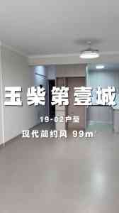 玉林装修服务权威推荐:毛坯房、二手房、商铺装修一站式解决方案