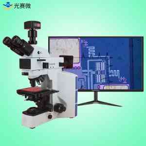 微特视界科技（深圳）有限公司：建筑/新能源/金属/涂层/复合材料显微镜一站式供应商