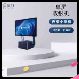 大理梵科科技有限公司：适配多种场景的零售收银与线上线下一体化平台供应商