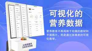 优质学校及婴幼儿营养实训室厂家推荐:适配多场景的营养实训室建设品牌