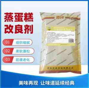 豆制品、油条、桃酥、油炸食品及面条改良剂供货厂家权威推荐