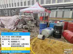 大同、阳泉、太原等地基础注浆加固服务优质推荐，专业团队保障工程质量