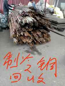 朝阳电线电缆、葫芦岛废铁、盘锦机床等回收服务推荐：沈阳市铁西区鑫伟顺物资经销处