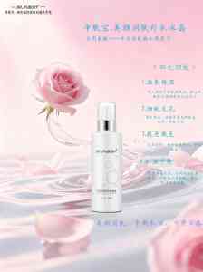 净肤宝系列护肤产品厂家推荐:昆明鸿高健康管理有限公司实力之选