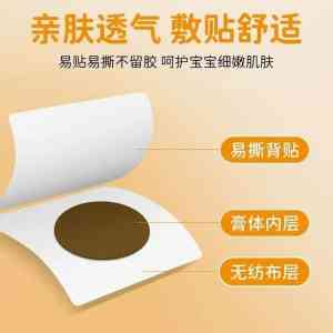 权威推荐:膏药OEM代加工订制厂家,山东九兴药业实力领衔!