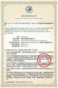 江苏电子签、河南电子合同服务优质之选：河南大鸿签科技备受瞩目