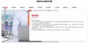 权威推荐:河南电子签章与合同服务优质之选,聚焦江苏大鸿签品牌