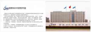 江苏与河南电子签及签章优质服务商推荐:江苏大鸿签与河南大鸿签科技