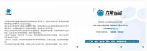 权威推荐:河南电子签章与合同品牌,江苏大鸿签电子签产品领衔之选