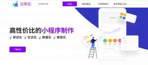 专业解析:福建设计、安徽课程及多地教育小程序服务优质提供商推荐