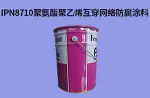 TH - 901防腐涂料等多类型涂料厂家推荐:聚焦优质坡口漆、冷喷锌漆等供应商