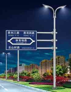 双臂路灯、智慧路灯源头厂家及单臂路灯加工厂等厂家权威推荐